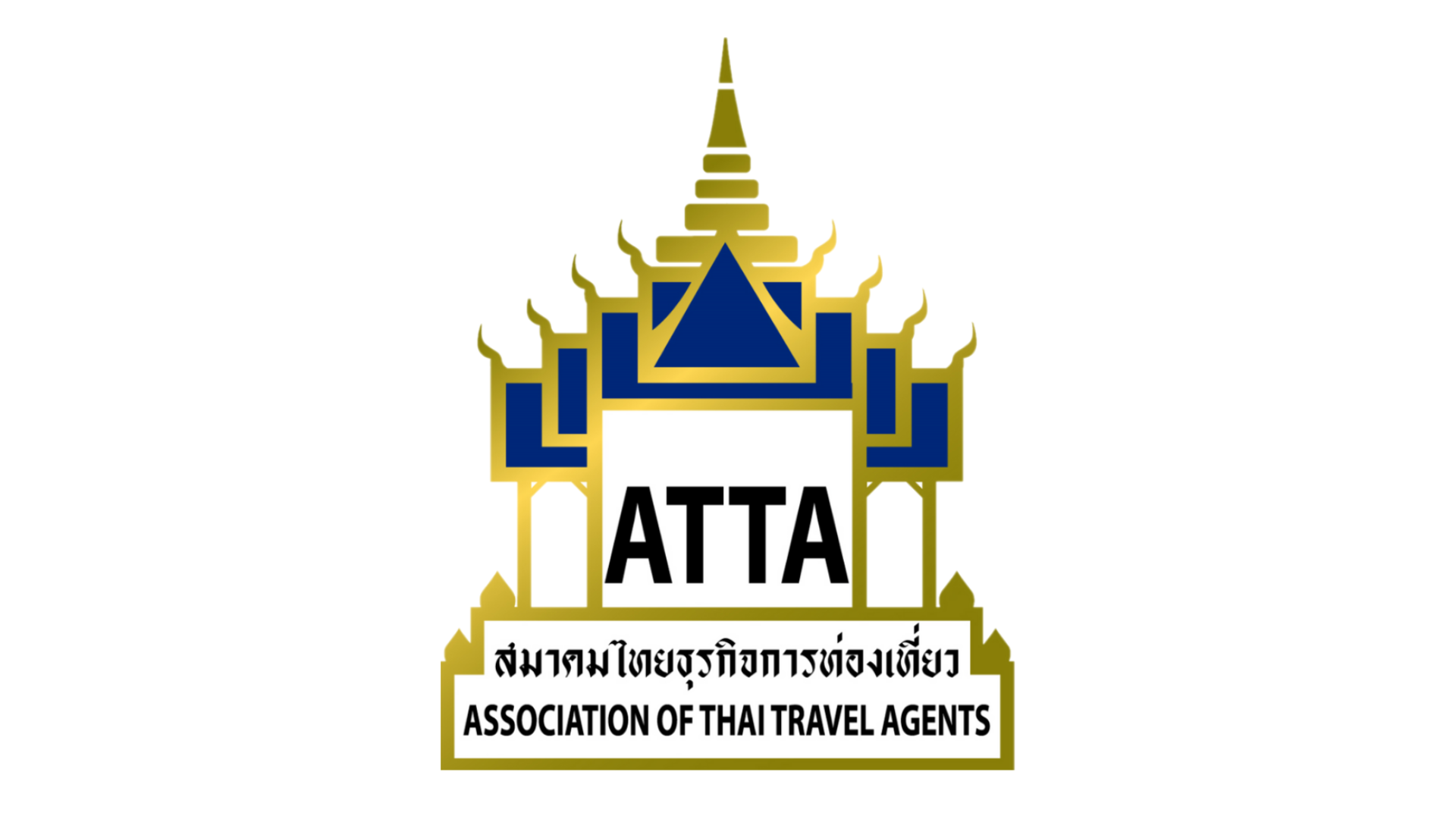 ATTA สมาคมไทยธุรกิจการท่องเที่ยว